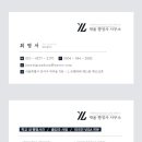 로뎀 행정사 사무소 이미지