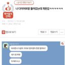 영차영차 이미지