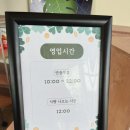 우리동네 | 요아정 창업주가 만든 우리동네식품관 방문후기(내돈내산)