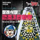 하늘원 이미지