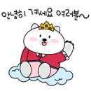정왕세탁소 이미지