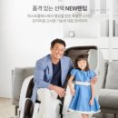 팬텀영주점