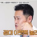 귀 당기기 효과 이미지
