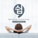 선유세탁 이미지