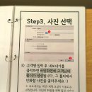 [29주 2일차] 오늘, 우리 사진관 노원점에서 셀프 만삭사진 찍기!