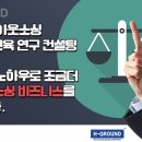내포인력 이미지