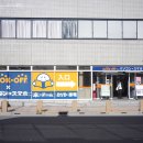 일본 북오프 하치오지점 중고폰 구매후기