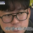 인생역전 이미지