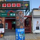 김원효 카카오 검색결과