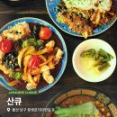 토마토식당 | 울산 달동 맛집 산큐 웨이팅 있는 일본 마치츄카 식당 토마토탕멘 내돈내산 후기