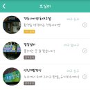 픽시(Fixy)