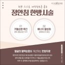 (주)정안 이미지