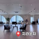 카페소비 | 동백역카페 “지라운지” 의미있는 소비하고 온 후기