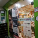문스뷰티플러스