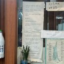 조숙본가청기와 | [안양, 평촌] 조숙본가 청기와감자탕 :: 안양뼈해장국 맛집에서 가족끼리 뜨끈한 감자탕 내돈내산한 후기~