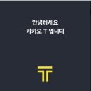 시니어를 위한 스마트폰 사용법 티스토리