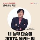 선산문화회관 대강당 이미지