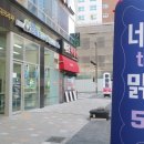 네일더맑음 이미지