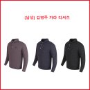 [남성] 김영주 카라 티셔츠 이미지
