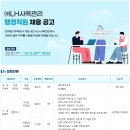 (주)엘에이치사옥관리