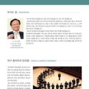 대구클라리넷앙상블 정기연주회 이미지