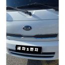 정이세차장 이미지