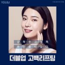 예쁜브이라인의원 네이버블로그