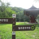 용추사위 이미지