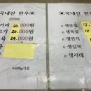 가람축산