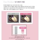 예쁜집화장품 | 50대 건조한얼굴 탄력없을때 줄기세포 배양액 화장품 잉즈엘랑 3주사용후기