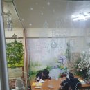 변화와도전영어교습소