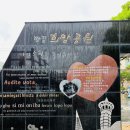 땅끝쉼터 이미지