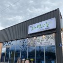 자연으로서귀포점