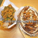 보보스바베큐치킨 | 영통역 치킨 :: 영통역 맛집 진리의 세트3번 땅땅치킨 영통점 후기!