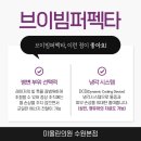 브이의원 이미지