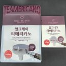 리아유통 이미지