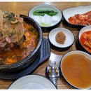 서울뚝배기 네이버블로그