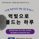 명성황후 기념관 이미지