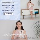 한혜진 3만원 드레스 후기 난리난 이유 “양파망 같다” 폭소