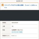 드림모텔 이미지