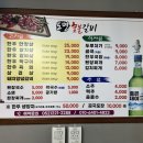 도명숯불갈비