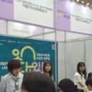 더 미래산업 | ✨ [2025 광주] 잡페스타 &amp; 미래산업엑스포, 미래를 여는 빛고을의 힘찬 발걸음!
