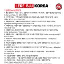 익산주짓수레슬링 러쉬클랜 이미지