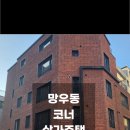 양원빌딩 이미지