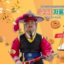 한국민속촌 이미지