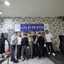 오펠 스크린골프 이미지