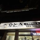 향군로 | [청주/우암동]청주 돈가스 인생집 찾았다…(돈미새의 돈가스 또간집, 내돈내산후기)