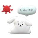 가경주로뎀펜션 네이버블로그