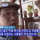 한국부적연구소 네이버블로그