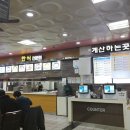 웰빙한식푸드 이미지